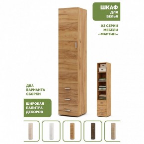 Шкаф для белья Мартин-1 в Советском - sovetskiy.ok-mebel.com | фото 4