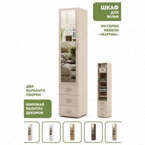 Шкаф для белья Мартин-2 в Советском - sovetskiy.ok-mebel.com | фото 5