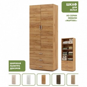 Шкаф для белья Мартин-3 в Советском - sovetskiy.ok-mebel.com | фото 4