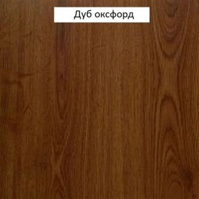 Шкаф для одежды 2-х дверный №661 "Флоренция" Дуб оксфорд в Советском - sovetskiy.ok-mebel.com | фото 2