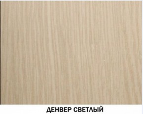 Шкаф для посуды №612 "Инна" Денвер светлый в Советском - sovetskiy.ok-mebel.com | фото 3