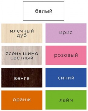 Шкаф ДМ 800 Малый (Млечный дуб) в Советском - sovetskiy.ok-mebel.com | фото 2