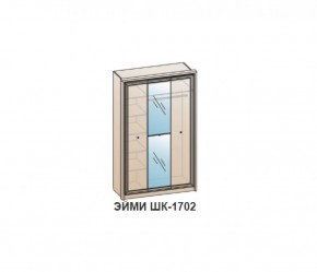 Шкаф ЭЙМИ ШК-1702 (фасад-зеркало фацет) Бодега белая в Советском - sovetskiy.ok-mebel.com | фото