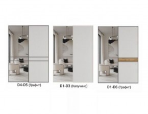 Шкаф-купе 1400 серии SOFT D1+D3+B2+PL1 (2 ящика+1штанга) профиль «Графит» в Советском - sovetskiy.ok-mebel.com | фото 8