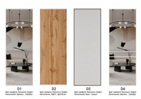 Шкаф-купе 1400 серии SOFT D1+D3+B2+PL1 (2 ящика+1штанга) профиль «Графит» в Советском - sovetskiy.ok-mebel.com | фото 9