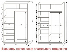 Шкаф-купе 1400 серии SOFT D8+D2+B2+PL4 (2 ящика+F обр.штанга) профиль «Графит» в Советском - sovetskiy.ok-mebel.com | фото 8