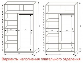 Шкаф-купе 1400 серии SOFT D8+D2+B2+PL4 (2 ящика+F обр.штанга) профиль «Графит» в Советском - sovetskiy.ok-mebel.com | фото 8