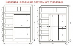 Шкаф-купе 1800 серии SOFT D6+D4+B2+PL2 (2 ящика+1штанга+1 полка) профиль «Капучино» в Советском - sovetskiy.ok-mebel.com | фото 9