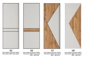 Шкаф-купе 1800 серии SOFT D8+D2+B2+PL4 (2 ящика+F обр.штанга) профиль «Графит» в Советском - sovetskiy.ok-mebel.com | фото 10