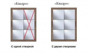 Шкаф-купе №19 Серия 3 Квадро (1500) Ясень Анкор светлый в Советском - sovetskiy.ok-mebel.com | фото 3