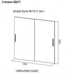 Шкаф-купе №19 Серия 3 Квадро (1500) Ясень Анкор светлый в Советском - sovetskiy.ok-mebel.com | фото 5