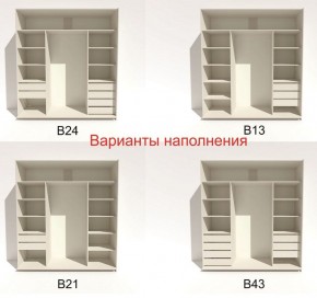 Шкаф-купе 2100 серии SOFT D2+D7+D3+B22+PL2 (по 2 ящика лев/прав+1штанга+1полка) профиль «Графит» в Советском - sovetskiy.ok-mebel.com | фото 5