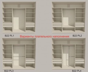 Шкаф-купе 2100 серии SOFT D2+D7+D3+B22+PL2 (по 2 ящика лев/прав+1штанга+1полка) профиль «Графит» в Советском - sovetskiy.ok-mebel.com | фото 6