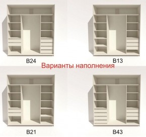 Шкаф-купе 2100 серии SOFT D4+D4+D4+B22+PL1 (по 2 ящика лев/прав+1штанга) профиль «Графит» в Советском - sovetskiy.ok-mebel.com | фото 6