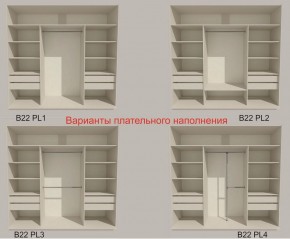 Шкаф-купе 2400 серии SOFT D5+D4+D5+B22+PL3 (по 2 ящика лев/прав+2штанги) профиль «Графит» в Советском - sovetskiy.ok-mebel.com | фото 5