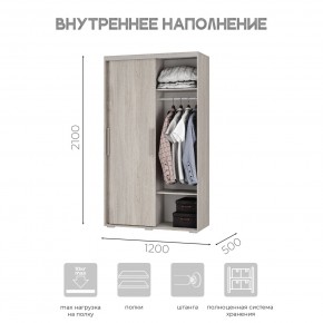Шкаф-купе ШКК-11 (ясень белый) в Советском - sovetskiy.ok-mebel.com | фото 6