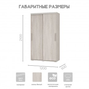 Шкаф-купе ШКК-11 (ясень белый) в Советском - sovetskiy.ok-mebel.com | фото 7