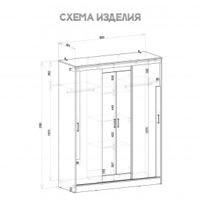 Шкаф-купе Смарт ШКК-06 (дуб сонома/белый) в Советском - sovetskiy.ok-mebel.com | фото 5