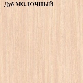 Шкаф-купе «ТАНДЕМ» 2-х дверный в алюминиевом профиле (Дверь К+К) 1200/h2200 в Советском - sovetskiy.ok-mebel.com | фото 4