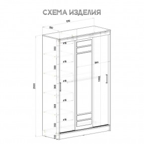 Шкаф-купе Тео ШКК-02 (крафт/белый) в Советском - sovetskiy.ok-mebel.com | фото 5