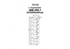 KI-KI ШД450.1 Шкаф (белый/белое дерево) в Советском - sovetskiy.ok-mebel.com | фото 2