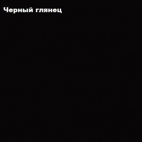 ФЛОРИС Шкаф подвесной ШК-003 в Советском - sovetskiy.ok-mebel.com | фото 3