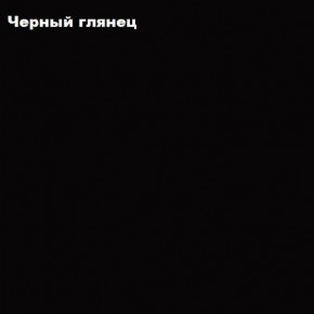 ФЛОРИС Шкаф подвесной ШК-005 в Советском - sovetskiy.ok-mebel.com | фото 3