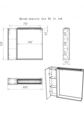 Шкаф-зеркало Uno 80 Дуб ВОТАН Эл. левый Домино (DU1509HZ) в Советском - sovetskiy.ok-mebel.com | фото 4