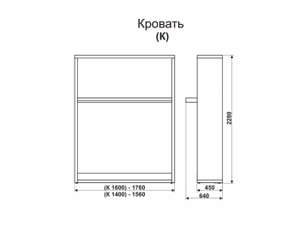 Кровать-трансформер Смарт 1 (К) 1600 в Советском - sovetskiy.ok-mebel.com | фото 2