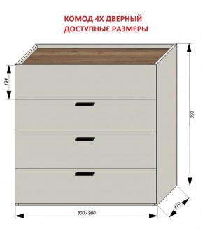 Спальня Серый камень + Кровать (серии «ГЕСТИЯ») в Советском - sovetskiy.ok-mebel.com | фото 4