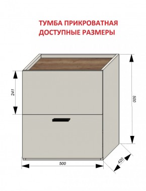 Спальня Серый камень + Кровать (серии «ГЕСТИЯ») в Советском - sovetskiy.ok-mebel.com | фото 5