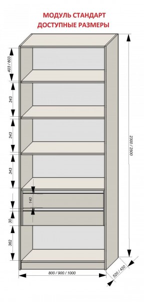 Спальня Серый камень + Кровать (серии «ГЕСТИЯ») в Советском - sovetskiy.ok-mebel.com | фото 9