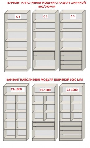 Спальня Серый камень 6 (серии «ГЕСТИЯ») в Советском - sovetskiy.ok-mebel.com | фото 8