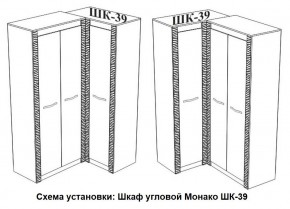 Спальня Монако (модульная) ясень белый/F12 в Советском - sovetskiy.ok-mebel.com | фото 29