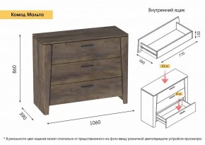 Спальный гарнитур  Мальта (Таксония) в Советском - sovetskiy.ok-mebel.com | фото 5