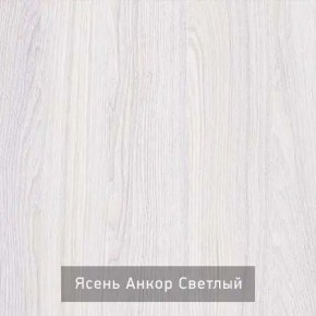 СТЕЛЛА Зеркало напольное в Советском - sovetskiy.ok-mebel.com | фото 3