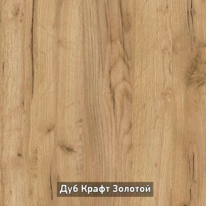 БЕРГЕН 3 Стеллаж в Советском - sovetskiy.ok-mebel.com | фото 15