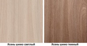 Стенка Марта 11 (Ясень темный/светлый) в Советском - sovetskiy.ok-mebel.com | фото 4