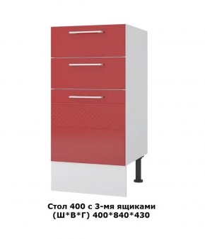 Стол 400/3 ящика (Ш*В*Г) 400*850*430 в Советском - sovetskiy.ok-mebel.com | фото