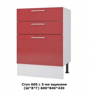 Стол 600/3 ящика (Ш*В*Г) 600*850*430 в Советском - sovetskiy.ok-mebel.com | фото