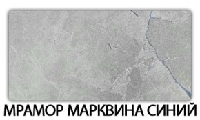 Стол-бабочка Бриз пластик Мрамор марквина синий в Советском - sovetskiy.ok-mebel.com | фото 16