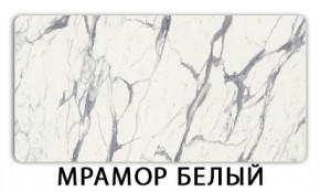 Стол-бабочка Паук пластик Риголетто светлый в Советском - sovetskiy.ok-mebel.com | фото 14