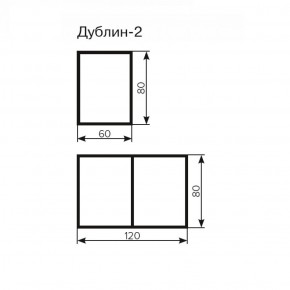 Стол Дублин-2 ЛДСП раскладной 800*600(1200) в Советском - sovetskiy.ok-mebel.com | фото 3