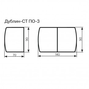 Стол Дублин-СТ ПО-3 Стекло+ЛДСП раскладной 900*700(1400) в Советском - sovetskiy.ok-mebel.com | фото 3