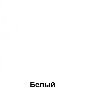 Стол фигурный регулируемый по высоте "Незнайка" (СДРп-11) в Советском - sovetskiy.ok-mebel.com | фото 4