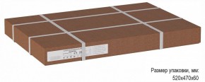Стол журнальный Бьерн в Советском - sovetskiy.ok-mebel.com | фото 2