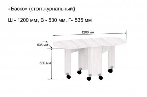 Стол-книжка журнальный "Баско" в Советском - sovetskiy.ok-mebel.com | фото 9