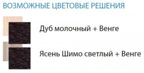 Стол компьютерный №10 (Матрица) в Советском - sovetskiy.ok-mebel.com | фото 2