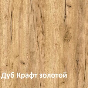 Стол компьютерный 1050 в Советском - sovetskiy.ok-mebel.com | фото 5