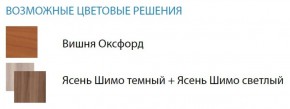 Стол компьютерный №11 (Матрица) в Советском - sovetskiy.ok-mebel.com | фото 2